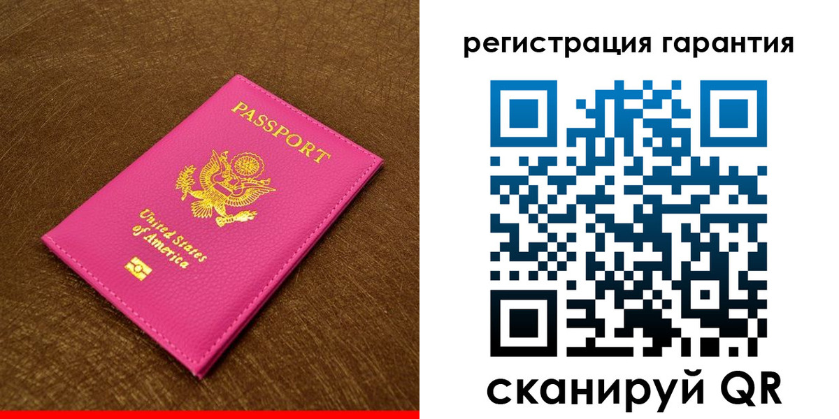 миграционный учет в Кировграде